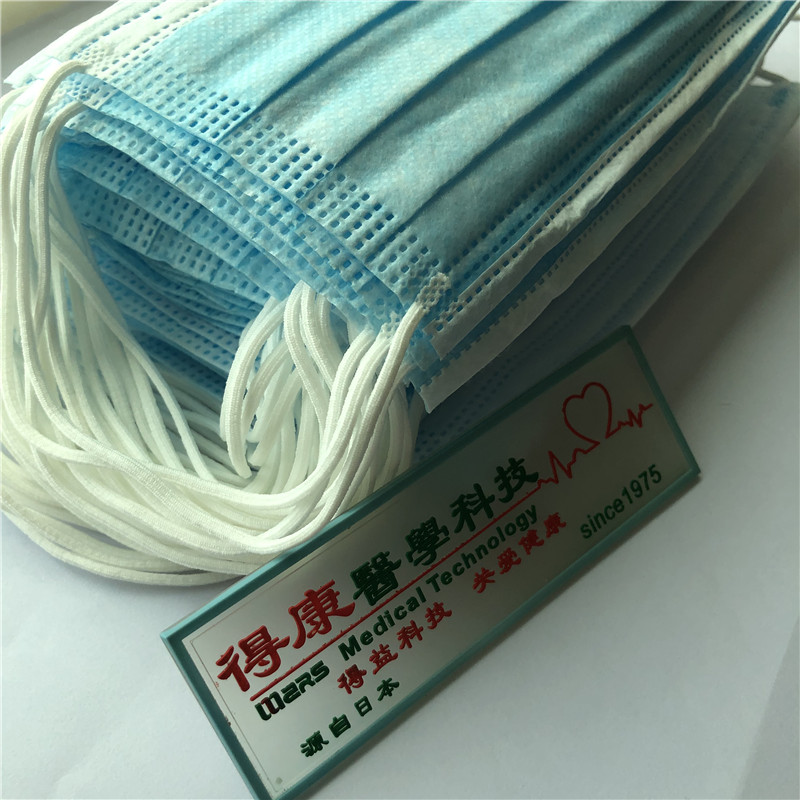 جودة عالية 3ply حماية قناع الوجه القابل للتصرف